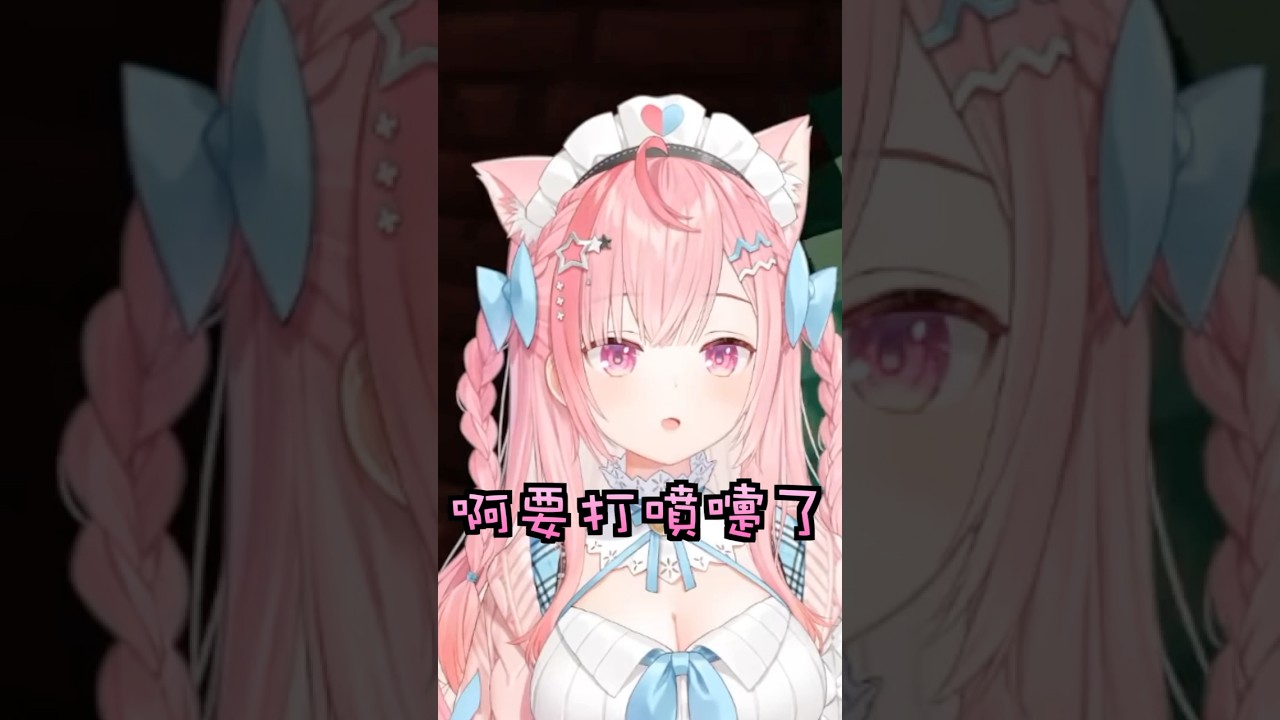 昨日奈的可愛二連噴嚏 #結城さくな生放送 #結城さくな #さくなだふぁみりあ #vtuber #中文精華 #中文翻譯