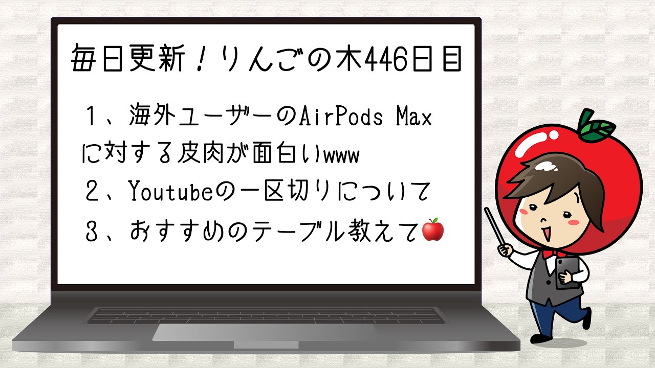 The sarcasm from overseas about AirPods Max is so brilliant lol