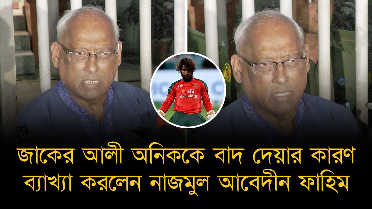 মিরপুরের পিচ থেকে আমরা আর অতিরিক্ত সুবিধা পাবো না। লিটনকে নিয়ে আমাদের অনেক স্বপ্ন আছে- ফাহিম