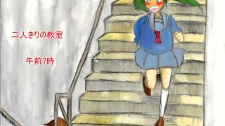 【初音ミク】 Dear 【オリジナル】
