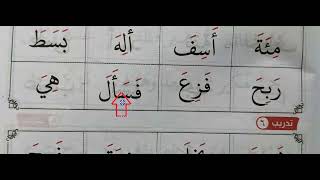 GREEN BOOK 2017 PAGE 39