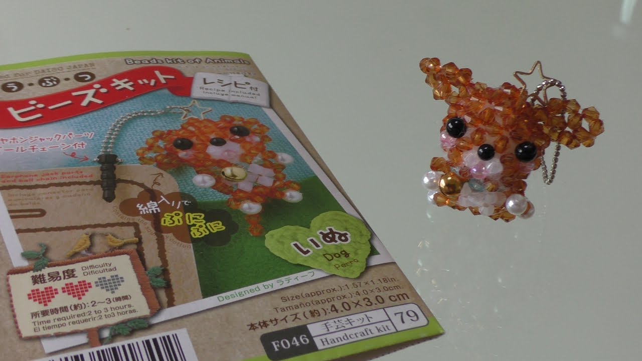 Japanese craft kits Daiso beads kit of animals (dog) part 2 YouTube