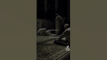 القارى عبدالله الموسى سورة المؤمنون