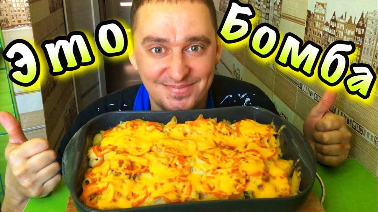 ЭТО ДОЛЖЕН ПОПРОБОВАТЬ КАЖДЫЙ!!! МАКАРОНЫ С КРЕВЕТКАМИ И ГРИБАМИ ПОД ...