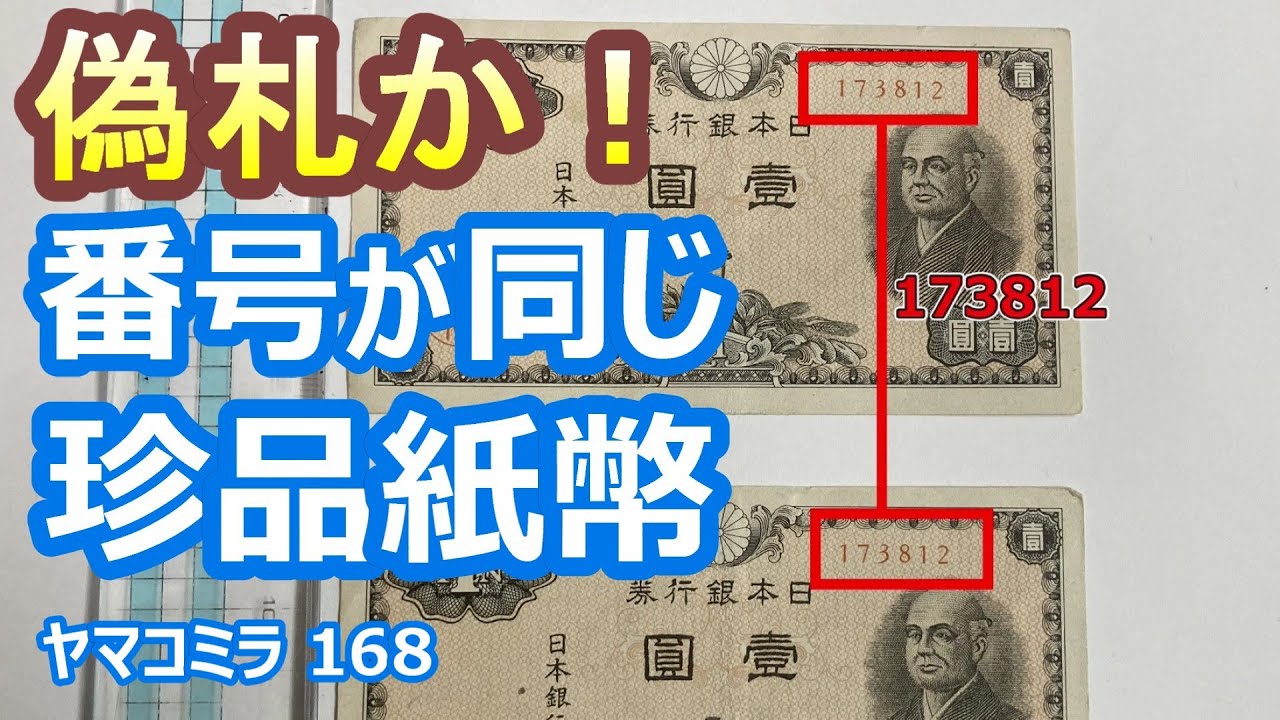 記念貨幣 /サッカー西羅記念貨幣/古弊  iｋk0026 記念貨幣 /サッカー西羅記念貨幣/古弊 ikk0026
