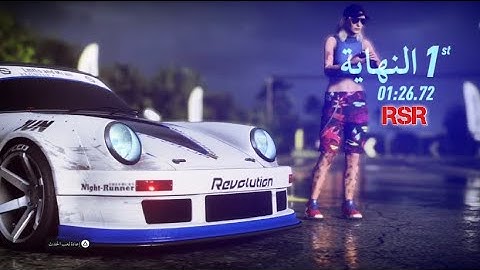 NFS - HEAT - NOOBAROUND - 1:26.72 (PB)