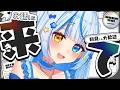 【#雑談 】初見さん大歓迎🍀寝る前に少しだけ【おとなしめんま｜#vtuber】#shorts