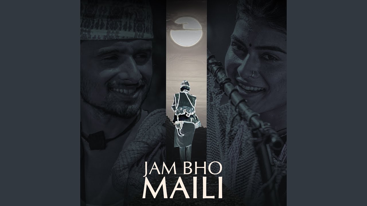 Watch Jam Bho Maili on YouTube Watch Jam Bho Maili on YouTube