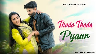 THODA THODA PYAR HUA TUMSE || Roli Jaunpuriya Adarsh Yadav ||  Love Story Video 😍