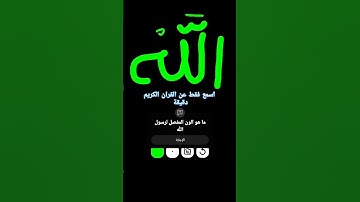#تلاوة_خاشعة #تلاوة_مؤثرة #إسلام_صبحي