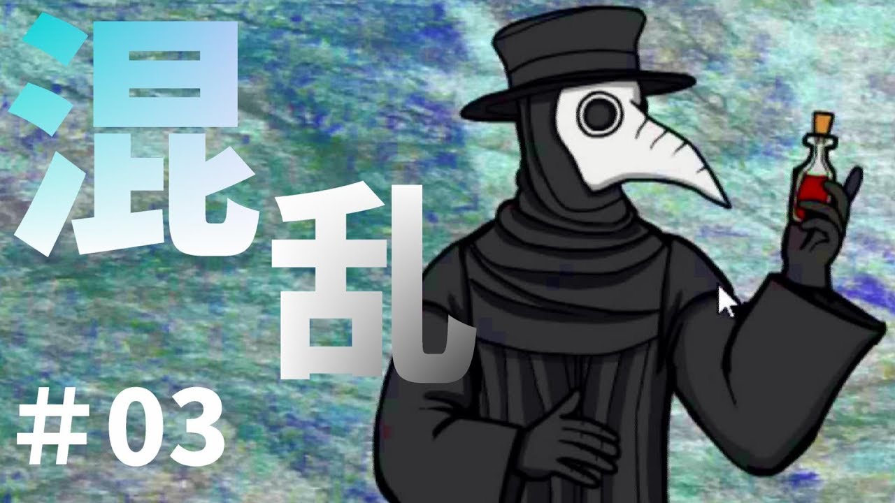 カオス混沌の謎解き！クセが凄すぎるサイコパス脱出ゲーム #03【Rusty Lake Paradise】