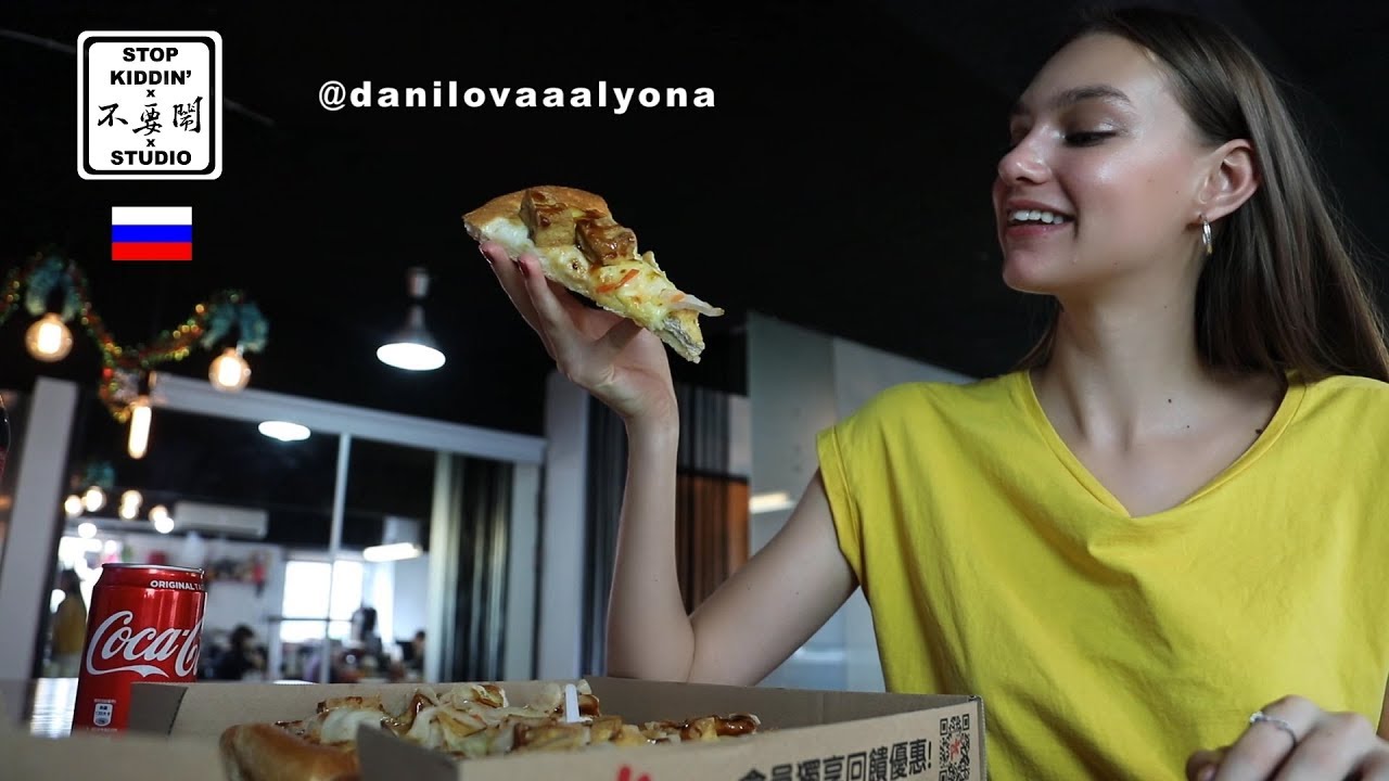 【超正俄羅斯美模挑戰臭豆腐比薩】 Russian Model Tries Stinky Tofu Pizza