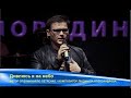 Олександр Порядинський - Дивлюсь я на небо