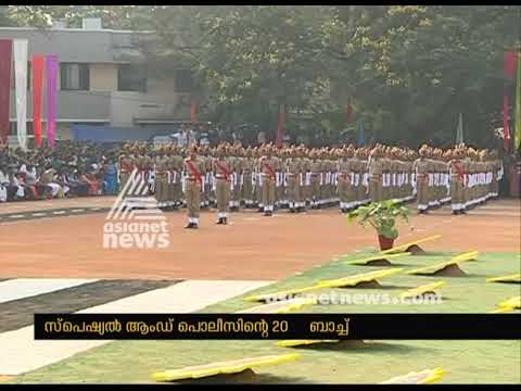 Passing out Parade of 20th Special armed police Kerala