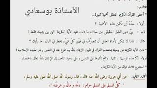 حل النموذج ١ 😊
