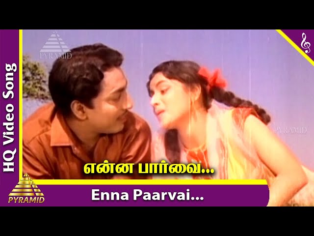 Enna Paarvai Video Song | Kadhalikka Neramillai Movie Songs | Muthuraman | Kanchana | Pyramid Music class=