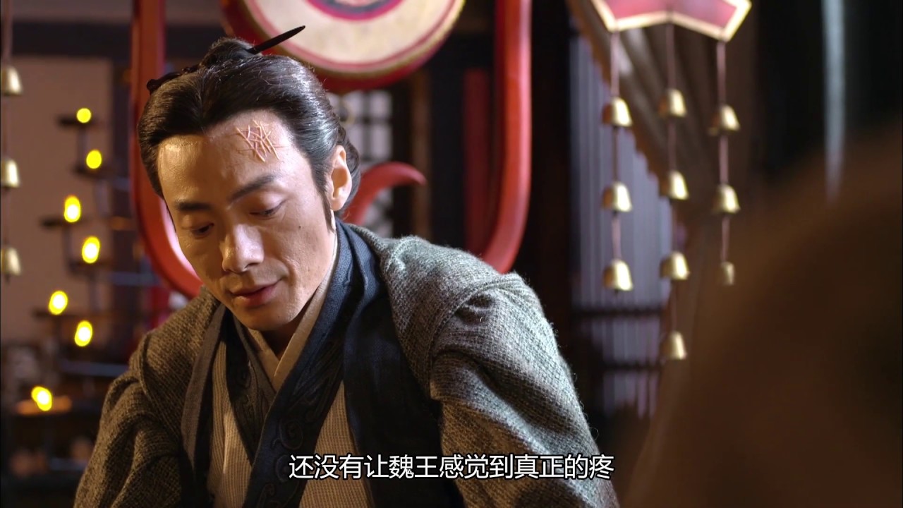 姬元伯意图离间魏王王禅《谋圣鬼谷子》第26集花絮（段奕宏/戚薇/祖峰/倪大红）