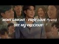 Nont tanont  first love  ost my precious easy romanization lyrics