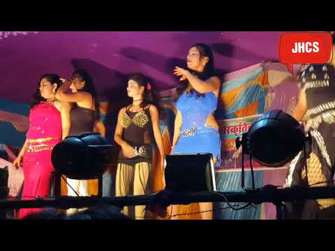 Hamar Jaan Hau Ho - हमार जान हउ हो Bhojpuri Hot Songs HD