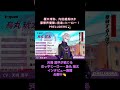 末っ子ヒーロー!烏丸琥太(CV.天﨑滉平)インタビュー動画のフル公開中🙌