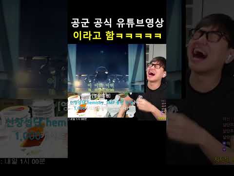 만든 사람 <strong>휴가</strong> 보내줘야하는 <strong>공군</strong> 아파트 ㅋㅋㅋㅋㅋ