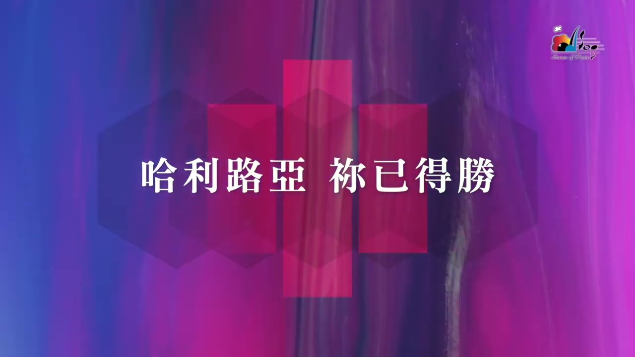 【小組敬拜組曲 15mins EP38】-彈琴歌唱讚美祢、我要一心稱謝祢、曠野中唯一的力量   Just For You就是為了你