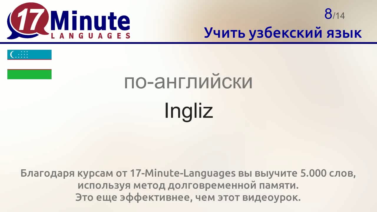 Таджикский язык учить с нуля