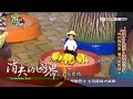 20170527【消失的國界完整版】台灣經驗在薩爾瓦多發光　「袖珍陶、蔗糖」精緻化包裝身價翻｜李天怡主持｜三立新聞台