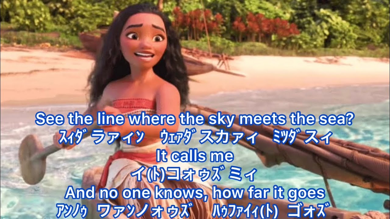 日本語で歌えるhow Far I Ll Go Walt Disney Records Youtube