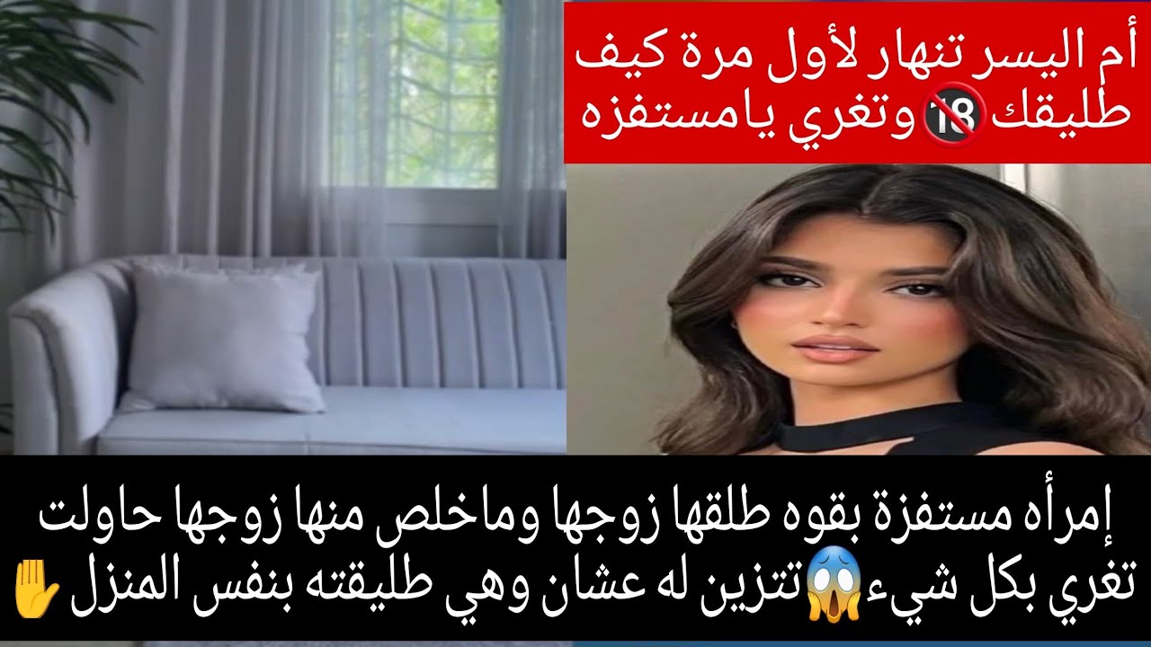 أم اليسر تهاوشها وتعطيها كاش انتي مستفزه وأصبحتي مطلقة بث أم اليسر حصه صالح المحيميد ٢٩ يونيو ٢٠٢٥