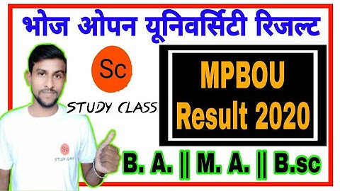 mpbou Result 2020 || bhoj university result | study class