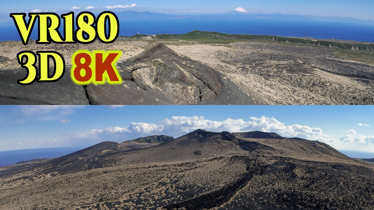 【匿名配送】立体画 8K 3D VR180 ] 超立体視3D空撮：三原山 Aerial Hyperstereoscopic 3D