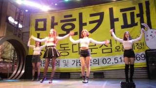 20170114 동대문 APM 댄스팀 클라썸 공연 (핫해)