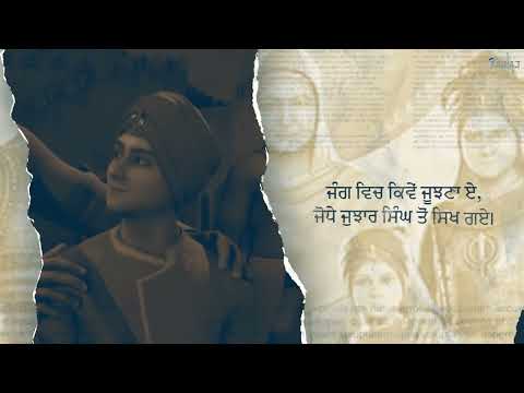 Chaar Sahibzaade FULL VIDEO Sartaj S7 Bob B Randhawa Latest Punjabi Song 2025 
