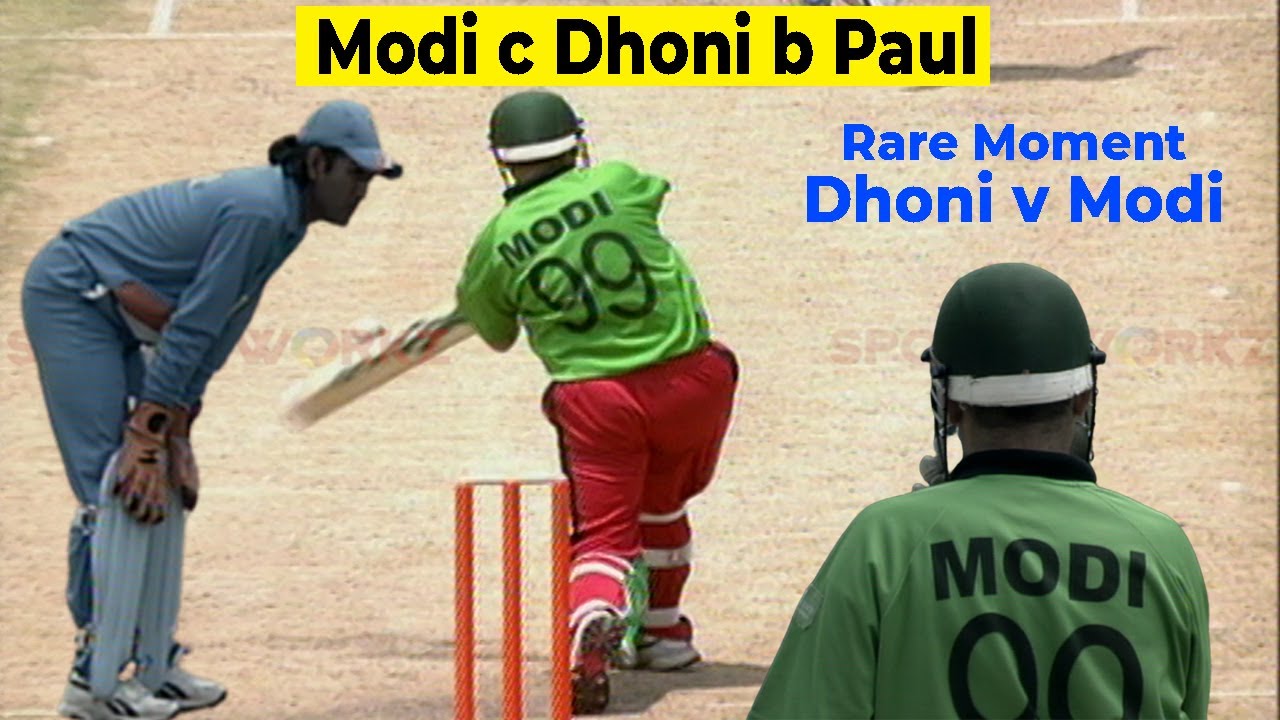 DHONI dismissed MODI | Unbelievable | Rare Cricket Moment | 2004