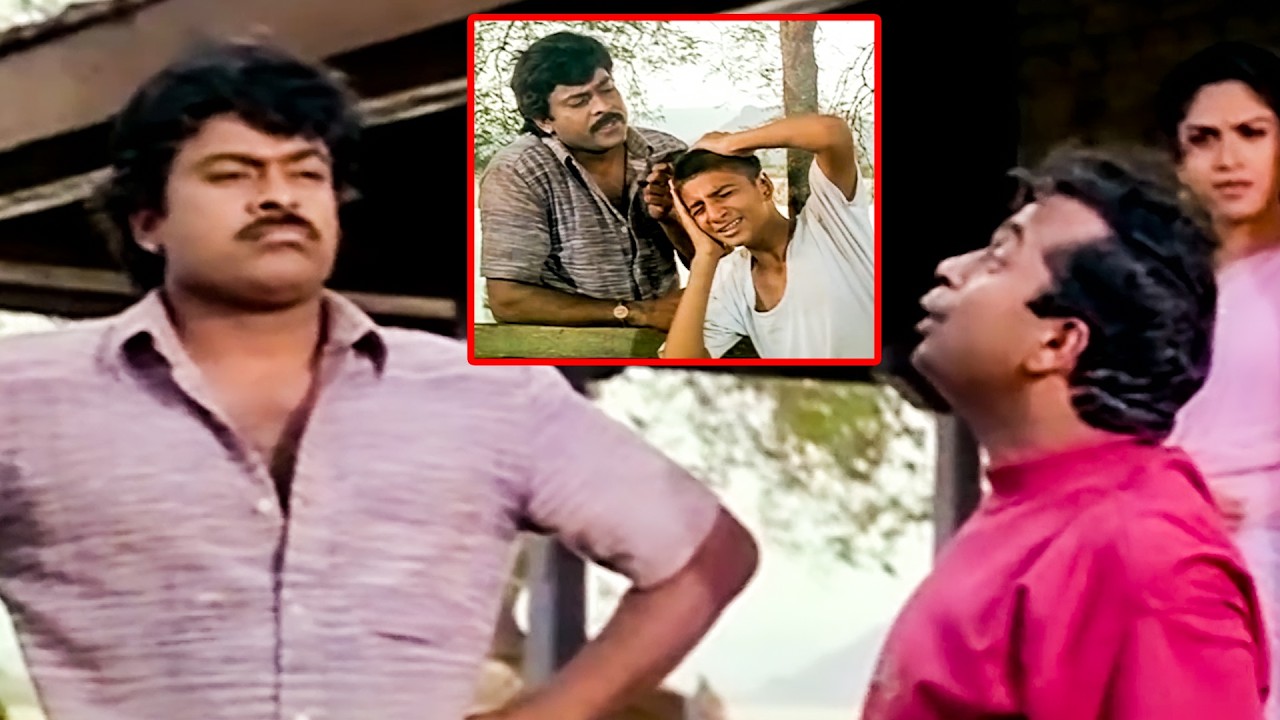 వీళ్ళ COMBINATION కామెడీ మాత్రం వేరే లెవల్ | Chiranjeevi - Brahmanandam Superhit Comedy | VolgaMovie