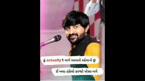 Devayat khavad new Status 2020 | devayat khavad Latest