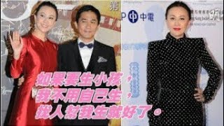Expecting For 2 Months? Carina Lau Says It Is An International Joke
