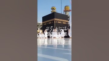 يا ايها الذين امنوا اذا نودي للصلاة من يوم الجمعة،بصوت جميل للقارئ عبدالرحمن المسعودي