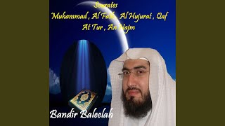 Sourate Al Fath (Hafs Muratal)