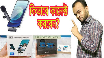 How to connect wireless microphone to phone | K8 / K9 Wireless microphon for Android smartphone 2025