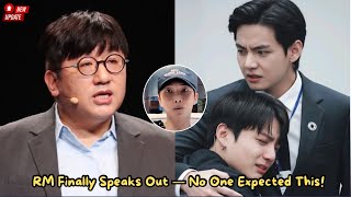 видео: ПРИЗНАНИЕ RM из BTS шокировало всех — HYBE хранит молчание, Чонгук и Тэхён не могут в это поверить! картинка: ПРИЗНАНИЕ RM из BTS шокировало всех — HYBE хранит молчание, Чонгук и Тэхён не могут в это поверить!