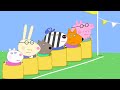 La fête des enfants | Peppa Pig Français Episodes Complets