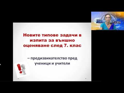 Видео: 7-съставна рецепта за противовъзпалителни горчиви