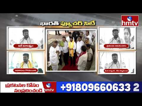 CM Revanth Reddy : మీరు ఏడుస్తూనే ఉండండి..నేను చేసుకుంటూ పోతా.. | Future City | hmtv - HMTVNEWS