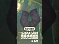 ちょい見せうるりら旅 #61【ゼルダの伝説 ティアーズ オブ ザ キングダム Switch2エディション】 #zelda #totk #ゼルダの伝説ティアーズオブザキングダム #ティアキン実況