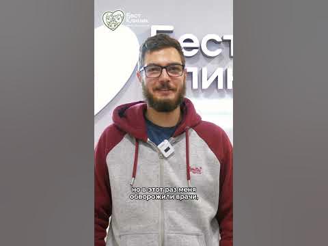 Отзыв пациента «Бест Клиник» после удаления зуба у Руденко Арменуи ...