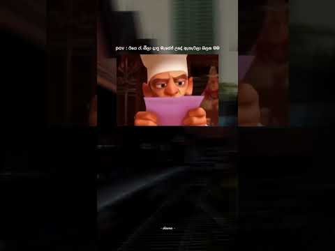 Chama Foryou Fyp Trending Funny Shortsvideo Fypviralシ 