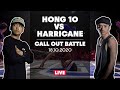 B-Boy Hong 10 vs B-Boy Harricane | Call out battle | Our City B-Boys