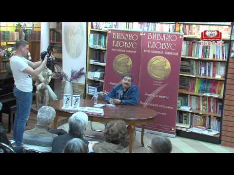 Дмитрий Быков презентует